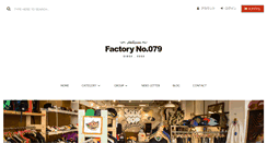 Desktop Screenshot of factory079.jp